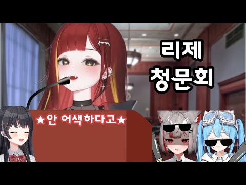 [스텔라이브 유니버스 클립] 분명 처음에는 친해지길바라 였는데