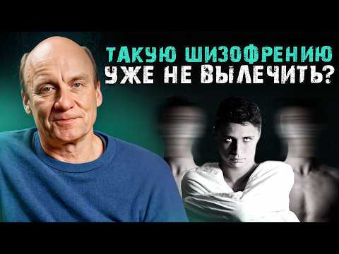 Пациент «сгорел» на глазах / История из практики врача-психиатра