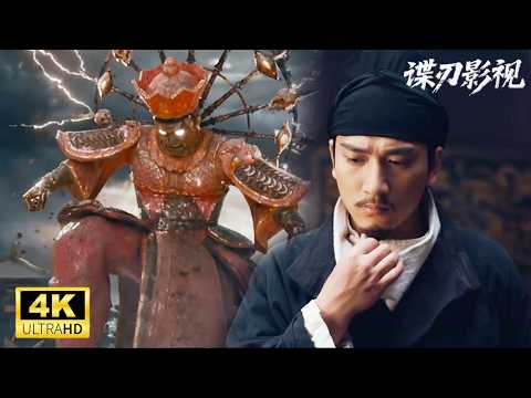 【2025最新狄仁杰电影】大唐天宫骤现石神，狄仁杰力破万象神宫奇案，逆转皇权危局！ #狄仁杰 #动作 #悬疑 #古装