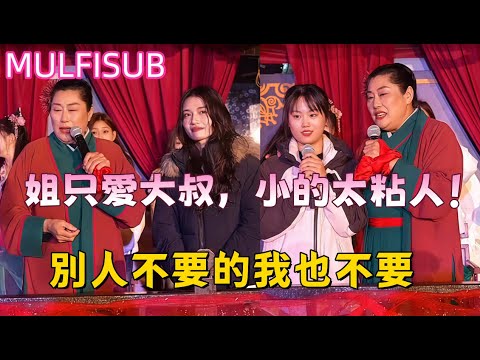 27-year-old female social media influencer: Sister only likes uncles; the young ones are too clingy.