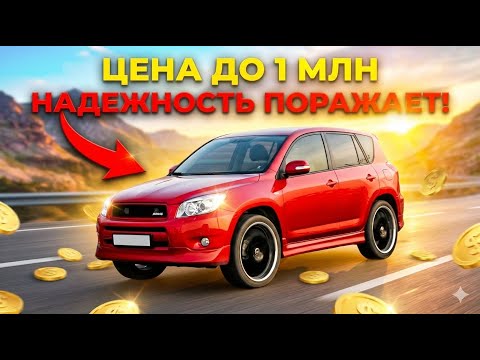 7 Durable Crossovers Under 1 Million | Go for it! You Won't Go Broke