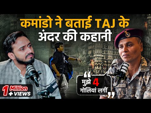 Untold Secrets From The Commando Who Fought Inside The Taj Hotel On 26/11 | Mukul | Jist
