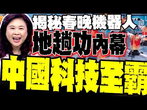 A game-changer! Li Yongping: Stunned by the West - Unveiling the Truth Behind the Spring Festival...