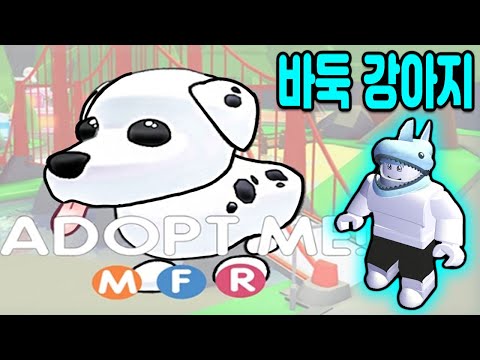 [로블록스] 미래에서 나타난 입양하세요의 모습!? 2023년의 입양이 나타났어요!! 과연 무슨 비밀이 있을까요!? [입양하세요 71화] - 민또 -
