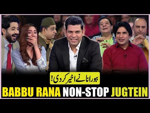 Babbu Rana Non-Stop Comedy | Mazaq Raat | Imran Ashraf | Dunya News