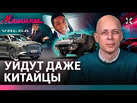 АСЛАНЯН: Китайцы бросят Россию. На чем грабить Лувр. «Такси» в Дагестане / МАШИНЫ