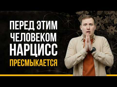 Who does a narcissist worship? The psychology of narcissism