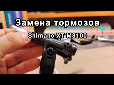 Как поставить тормоза и провести гидролинию внутри рамы велосипеда на примере Shimano XT M8100
