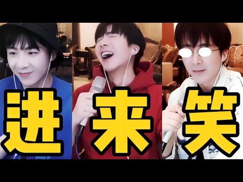 刘宇宁直播最新搞笑高能片段！好好的一个帅哥偏偏长了张嘴！一晚上八个热搜！被粉丝阴阳怪气？宁哥憋不住和悲喜交加！#刘宇宁 #折腰 #cdrama #liuyuning #drama