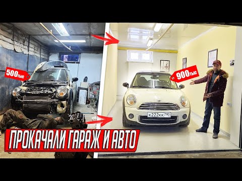 ПРОКАЧАЛИ БРОШЕННЫЙ ГАРАЖ И ОЖИВИЛИ АВТО НА ПЕРЕПРОДАЖУ, СЧИТАЕМ ЗАРАБОТОК!