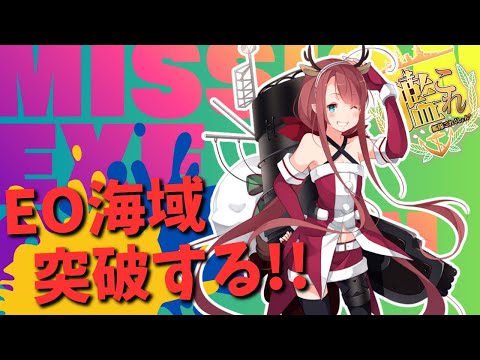【艦これ】#373 ちょっとだけ自枠配信!!!!!!【ネヴィオ・アントニウス / SakurairoProject】