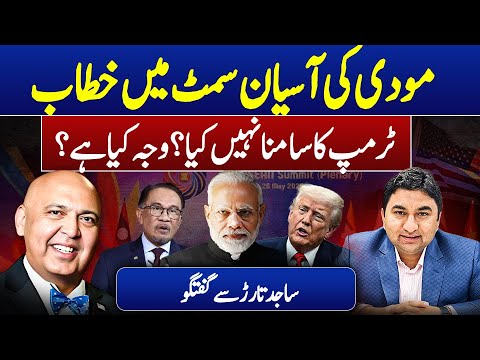 Tarar on Modi’s Remarks at ASEAN to Be Developed Nation by 2047: 