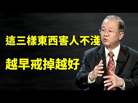 這三樣東西正在悄悄毀掉你的生活，老年人越早戒掉越好！現在醒悟還來得及，別等後悔莫及！