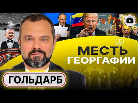 🐷The squeal of European PIGLETS! Zelensky bets on ZERO. Putin’s response. Payoffs to Trump — Goldarb