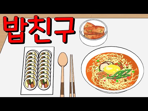 Understanding Scary Stories 4