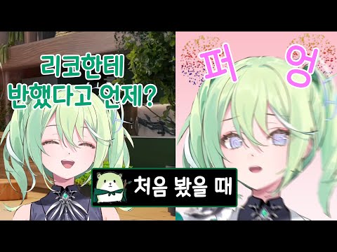 플러팅 고수에게 당하는 리코 [유즈하 리코]