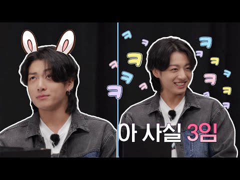[BTS/방탄소년단] Jungkook doesn't miss the chance to tease his hyungs