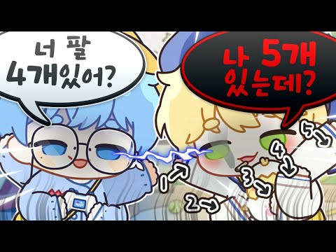 넌 이런 거 없냐?ㅋㅋ