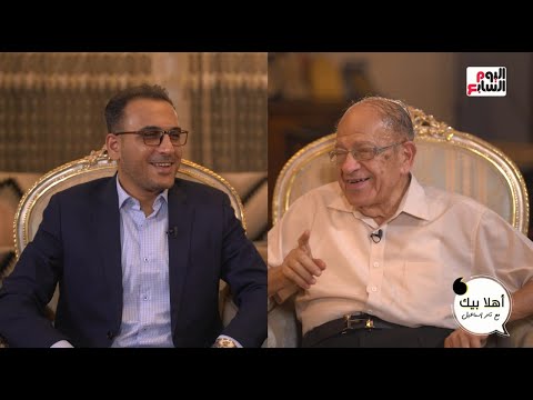 أهلا بيك| اللقاء الكامل مع الدكتور وسيم السيسى ومفاجآت لأول مرة عن حياته ومشواره