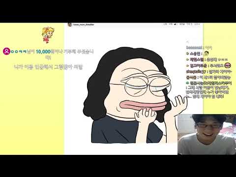 ['22년 1분기 Part.2] 가재맨 저챗 모음