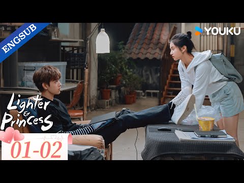 【ENGSUB】Lighter & Princess EP01-02 | Chen Feiyu / Zhang Jingyi | YOUKU