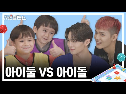 [ENG] 제 1회 윌벤마블 삐약이들 VS 씨앗이들 The 1st Will-Ben-Marvel Peep-Yak vs. CIX | THE윌벤쇼 EP.35