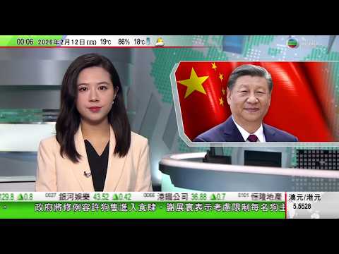無綫TVB0030新聞報道｜習近平︰解放軍要密切跟蹤敵情活動 反腐敗鬥爭中經受革命性鍛造｜中國春節舉辦消費促進活動 將以消費券等形式提供逾20億優惠｜泰國宋卡府有槍手闖校園一度挾持師生｜TVB