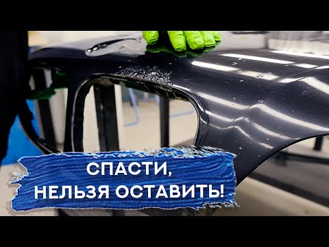 ПОЛНОЕ ВОССТАНОВЛЕНИЕ КАПОТА материалами Ceramax