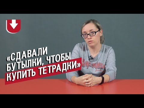 Выросли в бедной семье | Неудобные вопросы