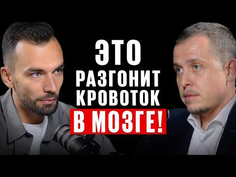 This brain longevity point will improve memory by 250% and vision by 500%. Exercise by Ilya Burla...