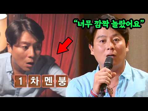 히든싱어 역대급 난이도ㄷㄷ '이재훈'을 멘붕에 빠뜨렸던 모창 능력자들