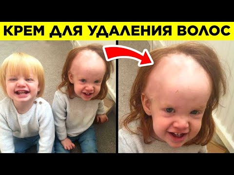 Эти Родители Не Знали, Смеяться Или Плакать