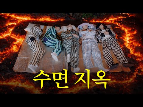 잠 안 자면 잘 시간 추가 | [TO DO X TXT] EP.167