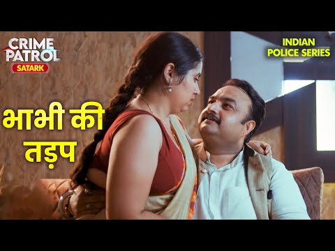 लाभ का लालच | Crime Patrol | Crime Show 2025 | Thriller