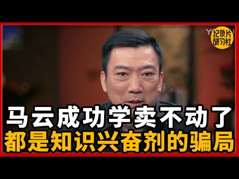 Why are self-help books no longer selling? We've seen through the scam of "knowledge stimulants"!