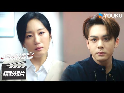 精彩抢先看EP18：昔日家人变仇敌！林缱得知真相杀害韩奎龙【绝命法官 Justice is Mine】精彩看点 | 张家辉 / 胡杏儿 / 曾舜晞 | 犯罪剧情片 | 优酷华语剧场