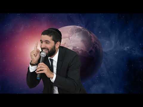 כל אחד ואחת מכם נחוצים בעולם! בלעדיכם העולם לא יכול להתקיים!!! 🌎 הרב שניר גואטה בשיעור שידליק אתכם