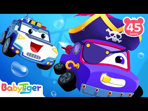 海盜通緝令 | 超級汽車第三季合集 | 貝樂虎之超級汽車 熱門合集 | 汽車兒歌合集 | 交通工具認知 | 汽車動畫片 | 貝樂虎
