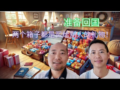 Returning to China: Our Journey and the Gifts We're Bringing Home
