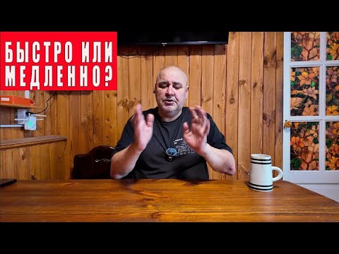 Быстро или медленно - как лучше ехать по бездорожью.