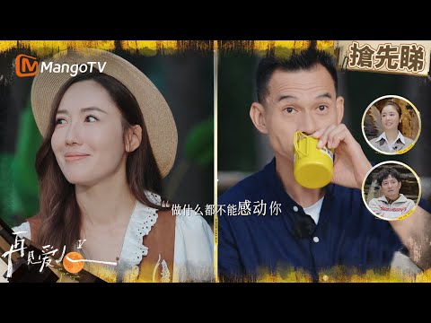 李施嬅深情剖白 即使同車崇健分開 仍珍惜与对方妈妈的緣分 | 再見愛人5 See You Again S5 | MangoTV HK