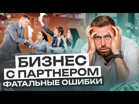 5 ГЛАВНЫХ ВОПРОСОВ ДЛЯ ОБСУЖДЕНИЯ СО СВОИМ ПАРТНЕРОМ