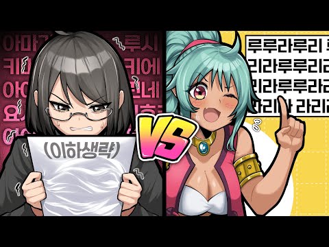 외우는게 불가능한 캐릭터 이름 월드컵