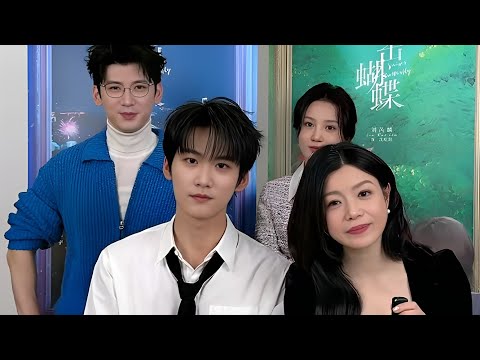 (all subs) Daniel zhou 🦋 Michelle chen at a livestream drama promotion 😂