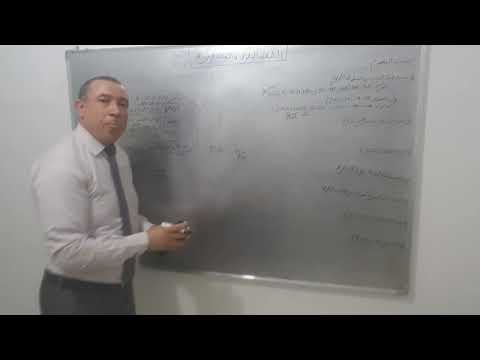 محاضرات في قانون المسطرة الجنائية: حصة اليوم: الطعن بالتعرض في المادة الزجرية.