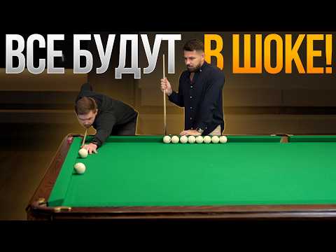 Учу новичка 3 ТРЮКАМ в бильярде, которые впечатлят ваших друзей