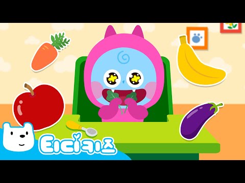 🥕밥먹으며 보는 동요모음집 | 맘마동요 30분 | #맘마친구 | 좋은 식습관을 배워봐요! | 맛있는 음식 동요 | 편식 없이 골고루 먹어요 | 어린이 인기동요 ★ 티디키즈