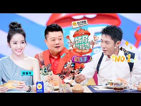 《饭局的诱惑》完整版：[第5期]撒贝宁自封主持界一哥：春晚我一个人就够了！
