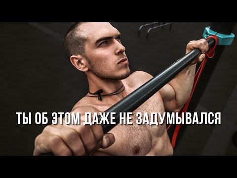 ЧТО НЕ ТАК С ПОДТЯГИВАНИЯМИ? Баланс между здоровьем и ростом.