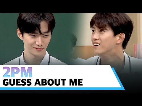 'King the Land' Lee Junho & TAECYEON | GUESS ABOUT ME